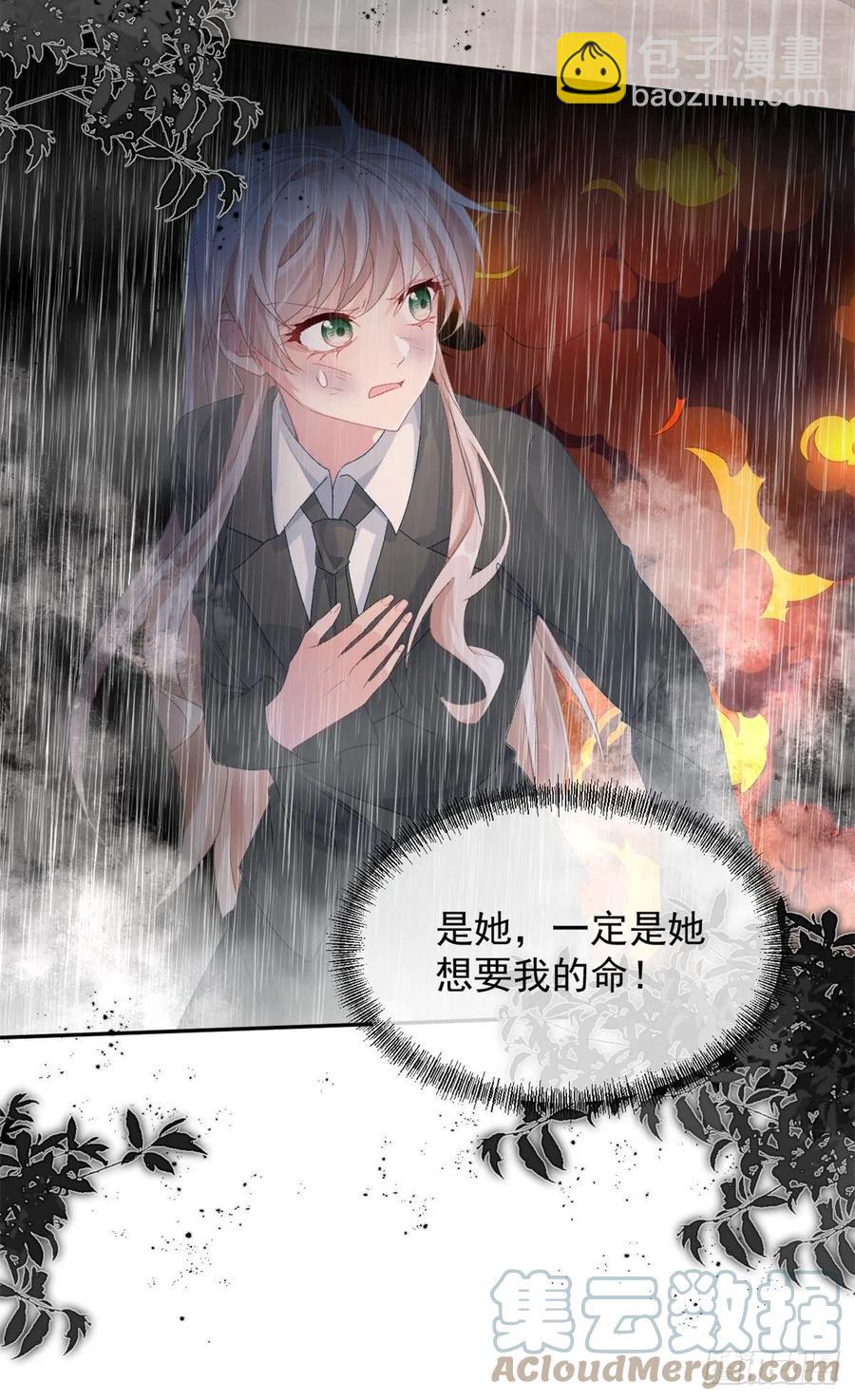 第50话 我不会屈服的！-第51话