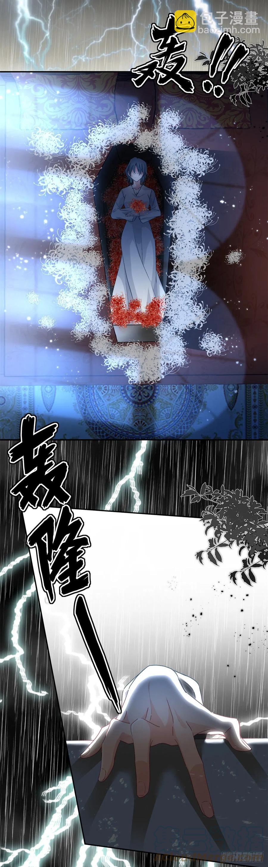 第50话 我不会屈服的！-第51话