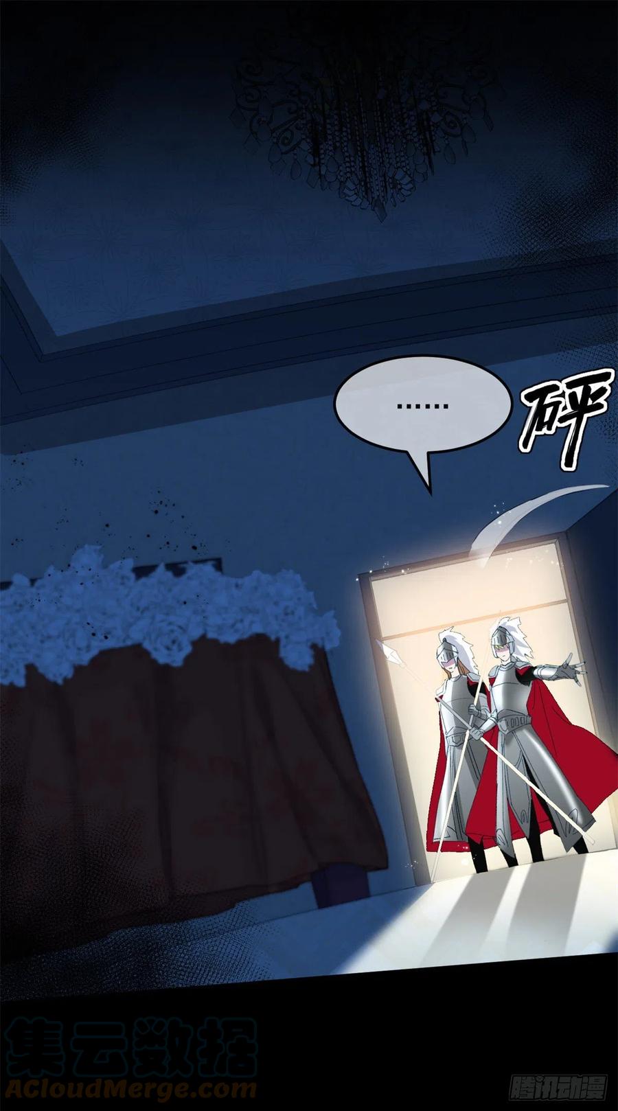 第50话 我不会屈服的！-第51话