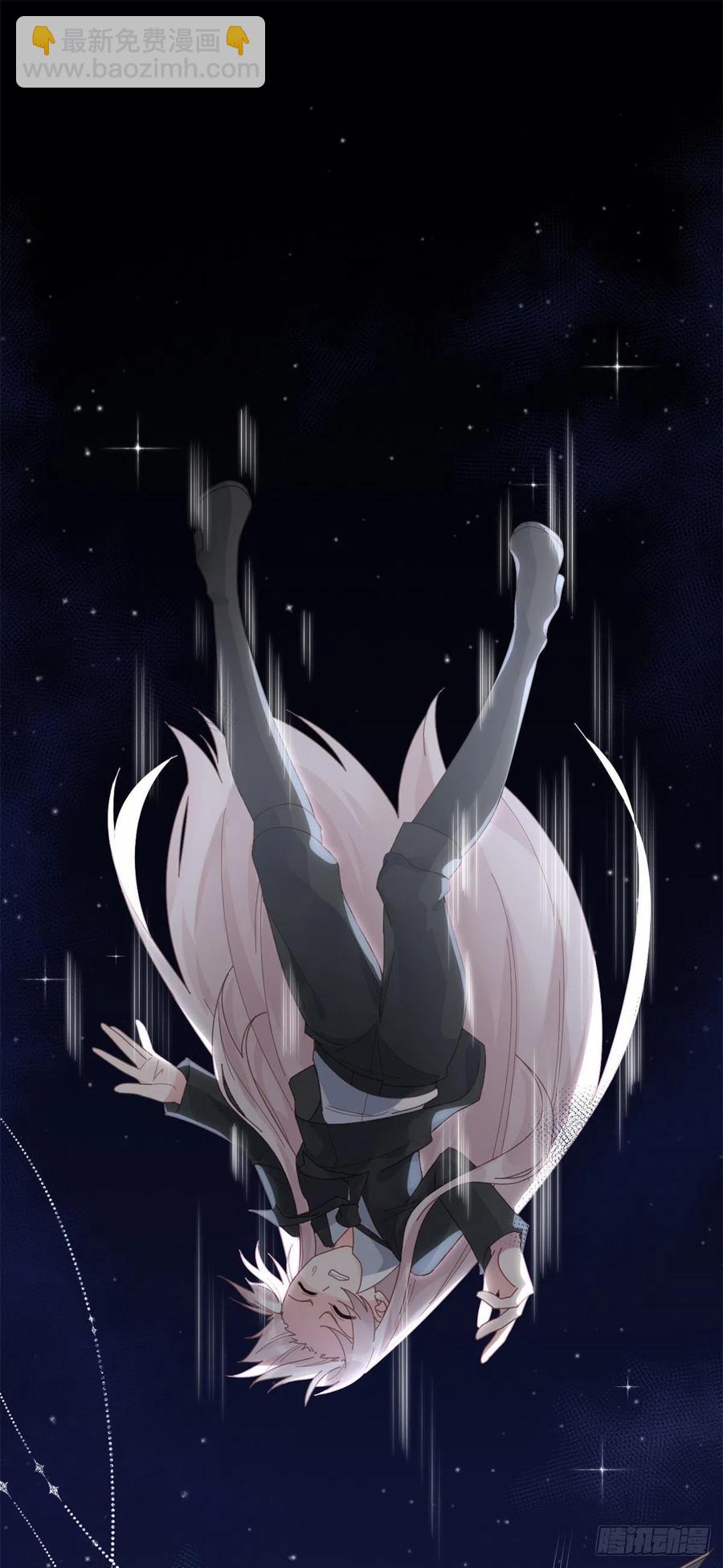 第52话 我已经结婚了-第53话