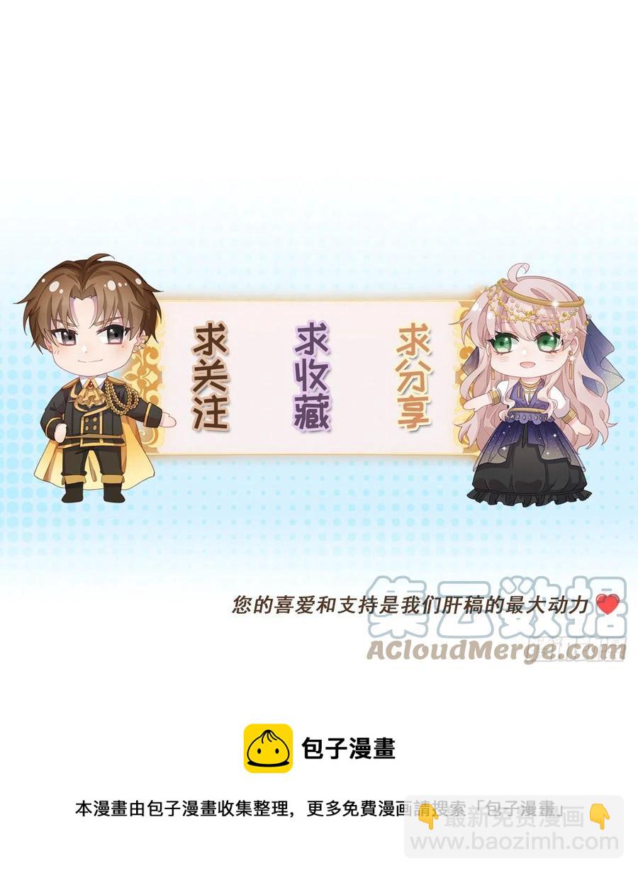 第52话 我已经结婚了-第53话