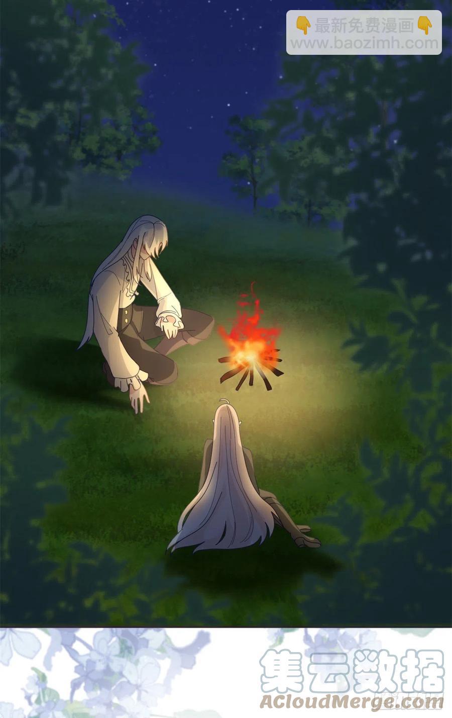 第52话 我已经结婚了-第53话