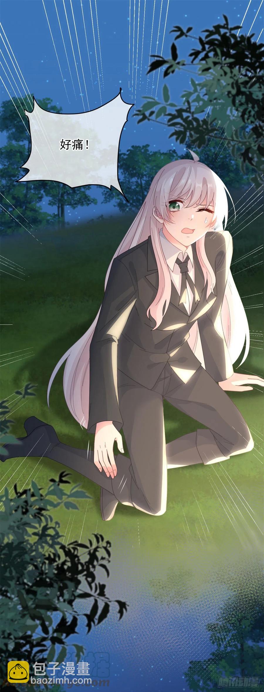 第52话 我已经结婚了-第53话