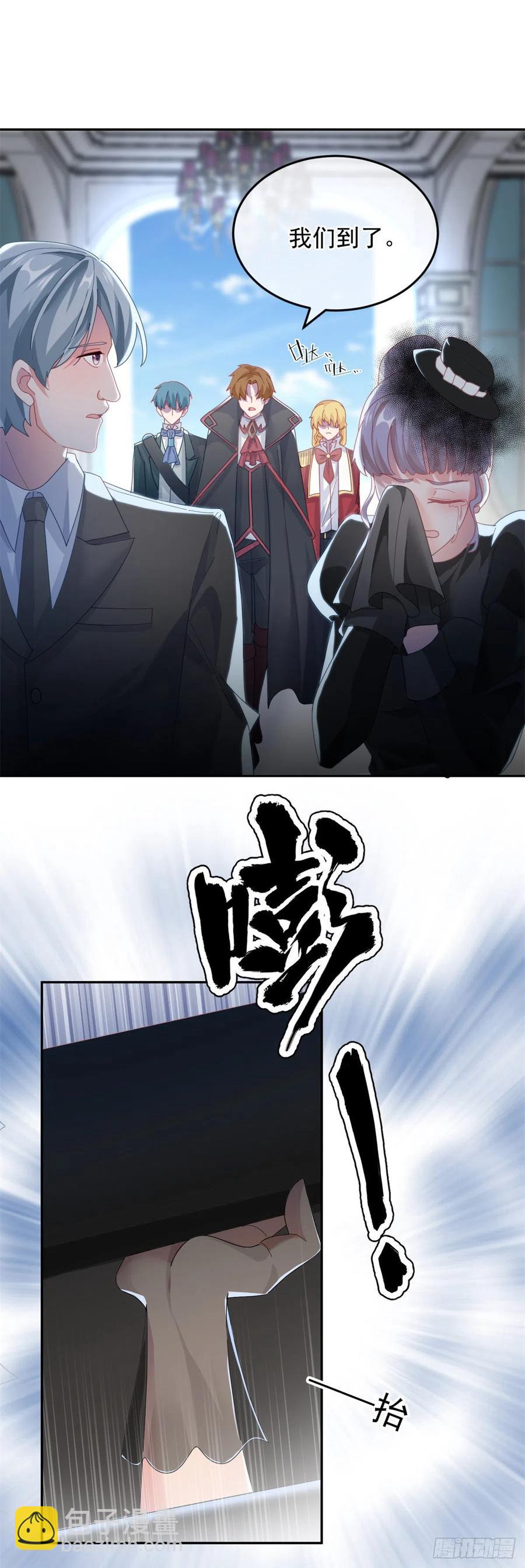 第54话 不能让陛下看见证据-第55话