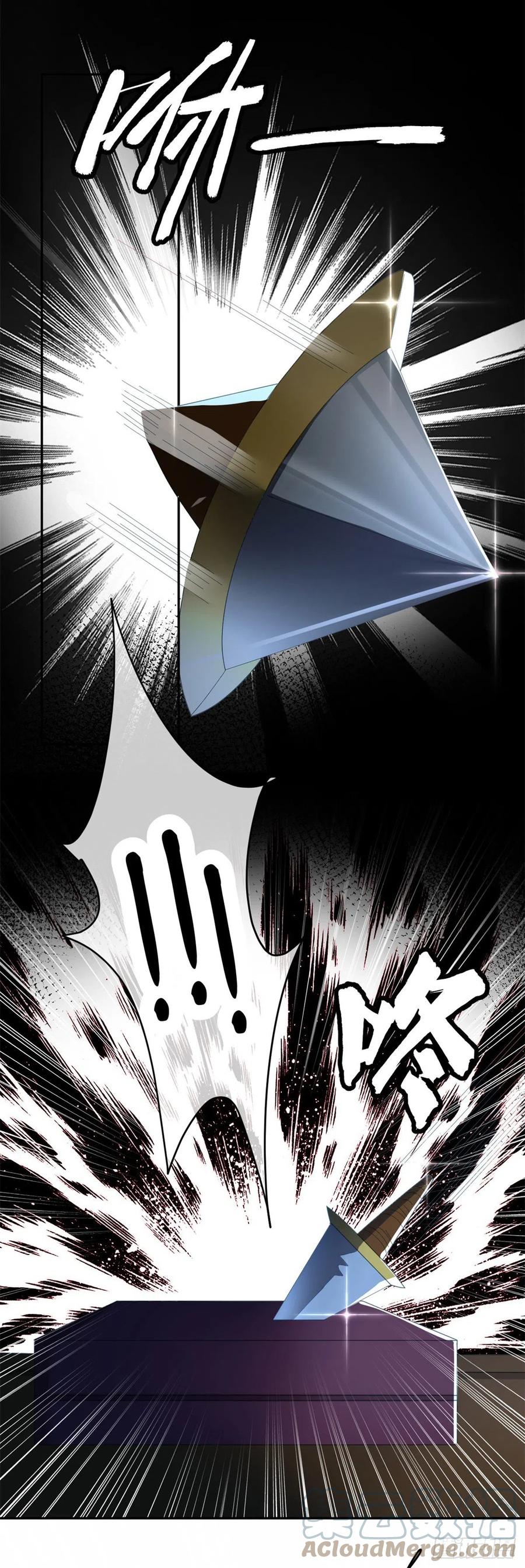 第54话 不能让陛下看见证据-第55话