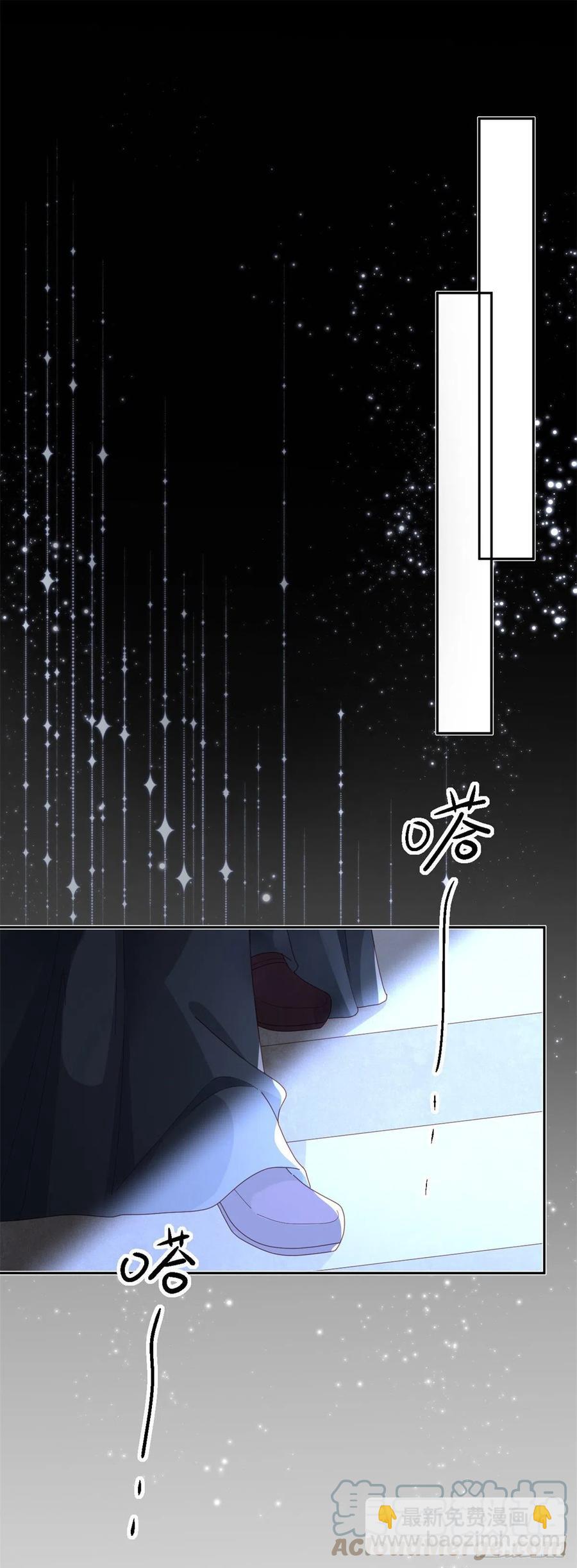 第56话 只是一枚被舍弃的棋子-第57话