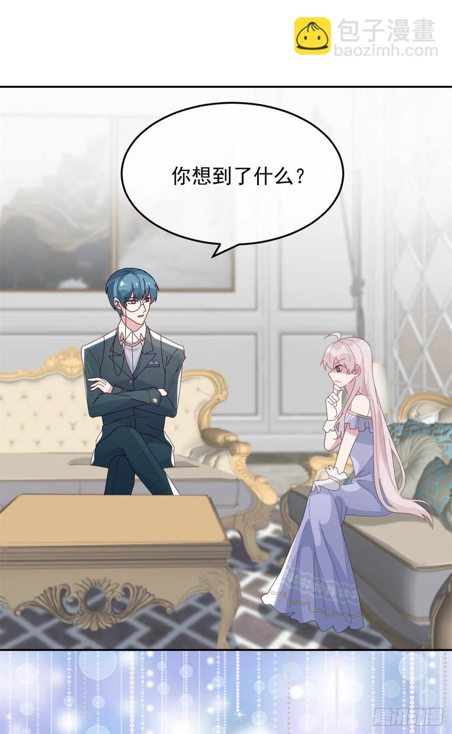 第56话 只是一枚被舍弃的棋子-第57话