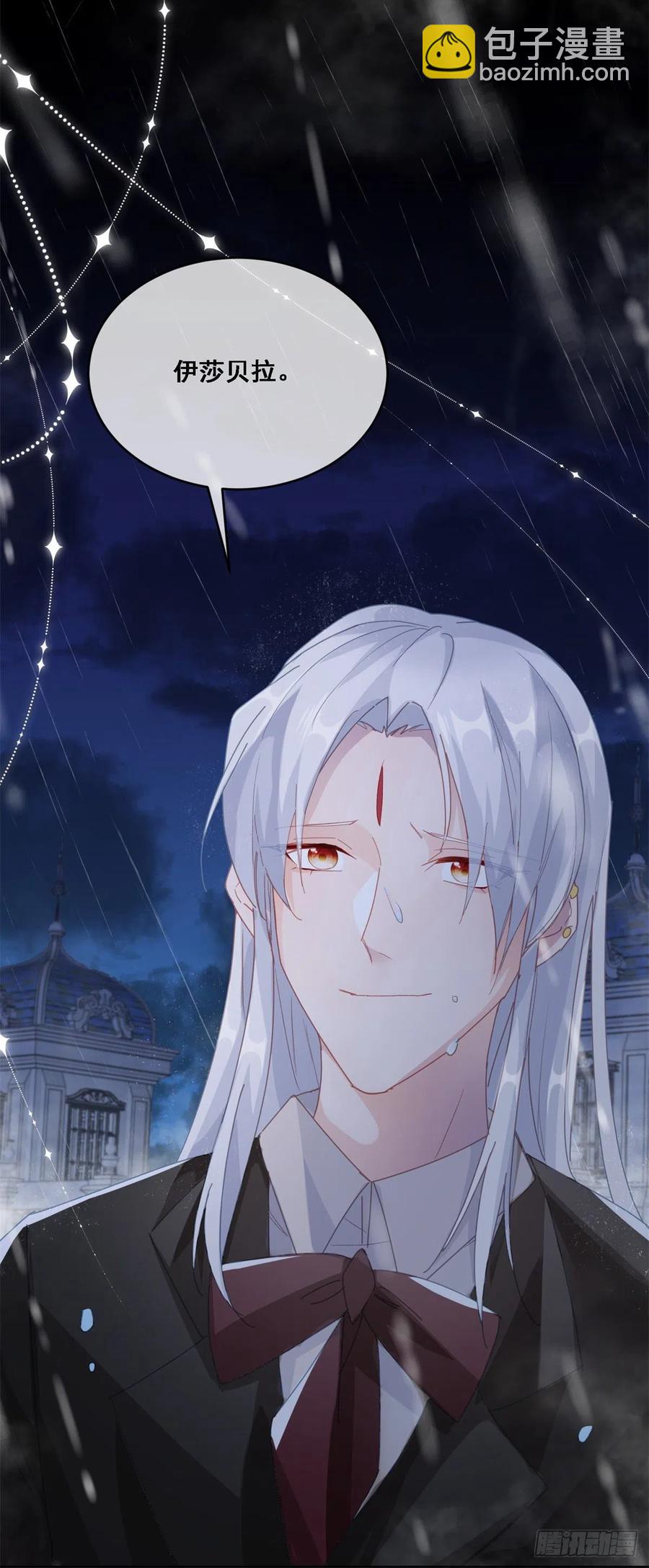 第58话 成为真正的主祭司-第59话