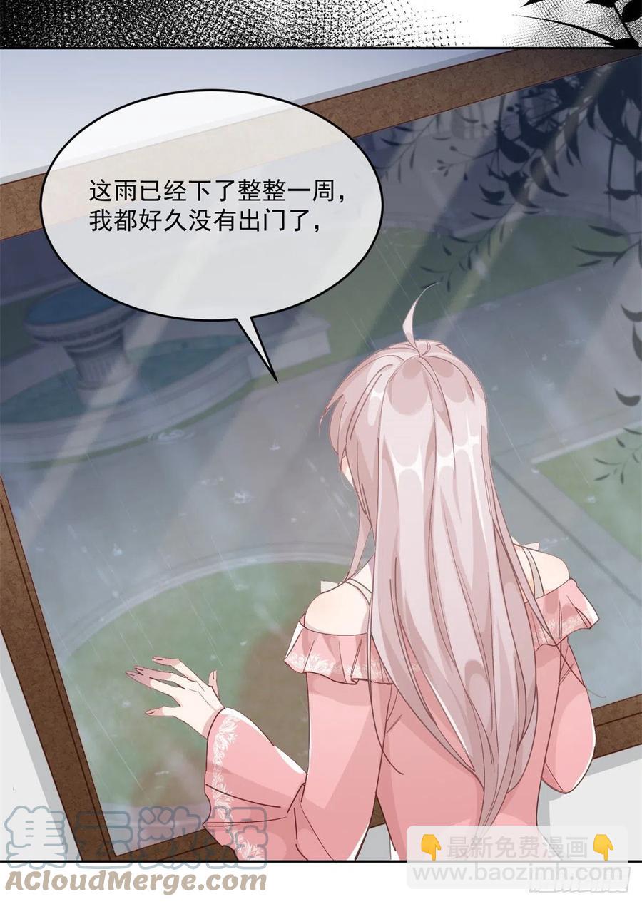 第58话 成为真正的主祭司-第59话