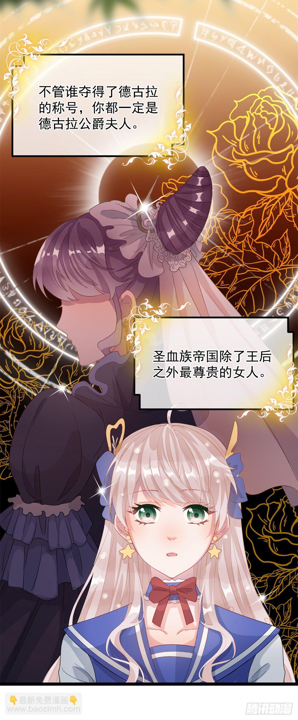 第6话 进击的胡罗贝-第7话