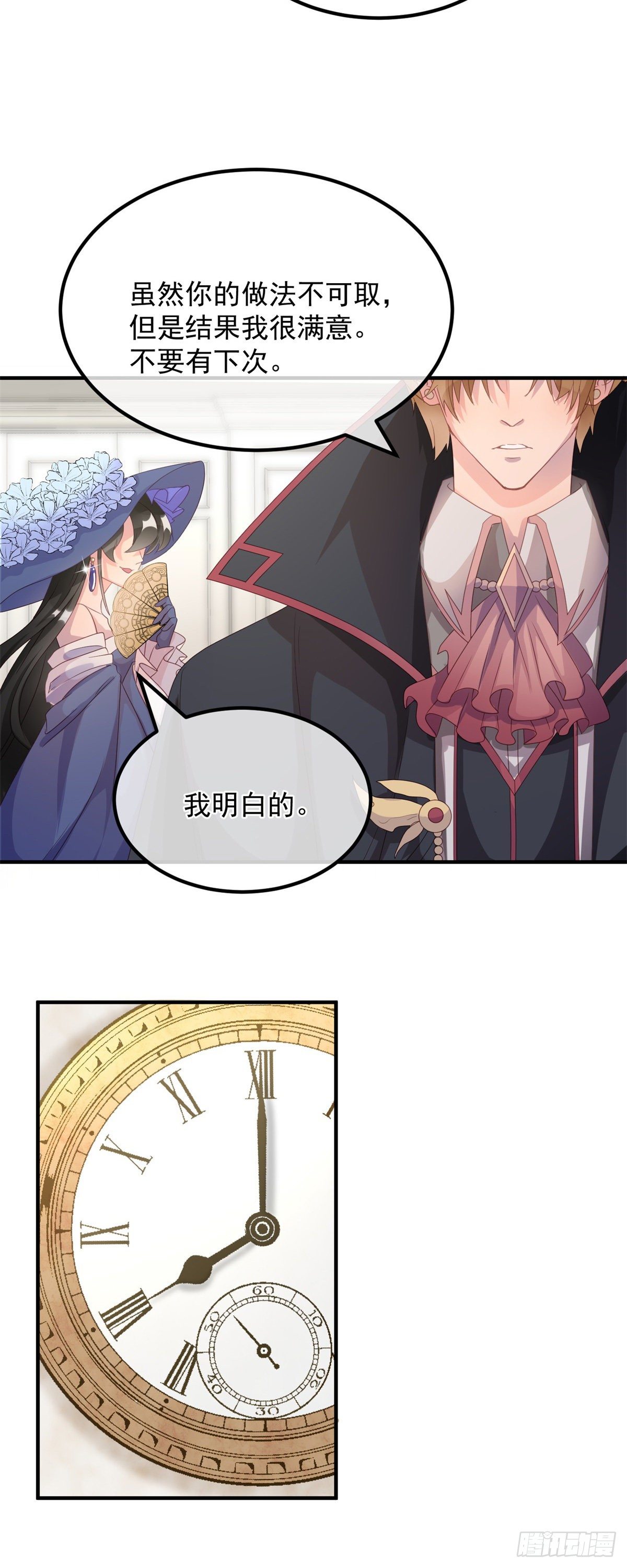 第6话 进击的胡罗贝-第7话