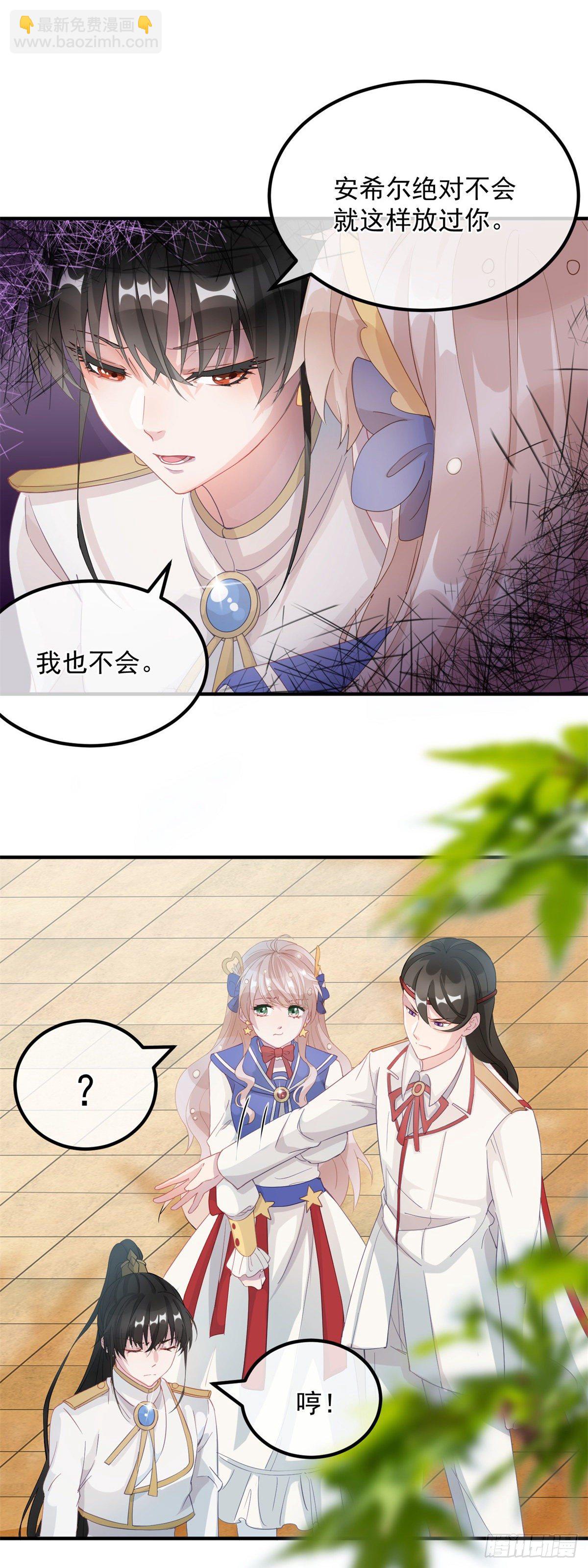 第6话 进击的胡罗贝-第7话