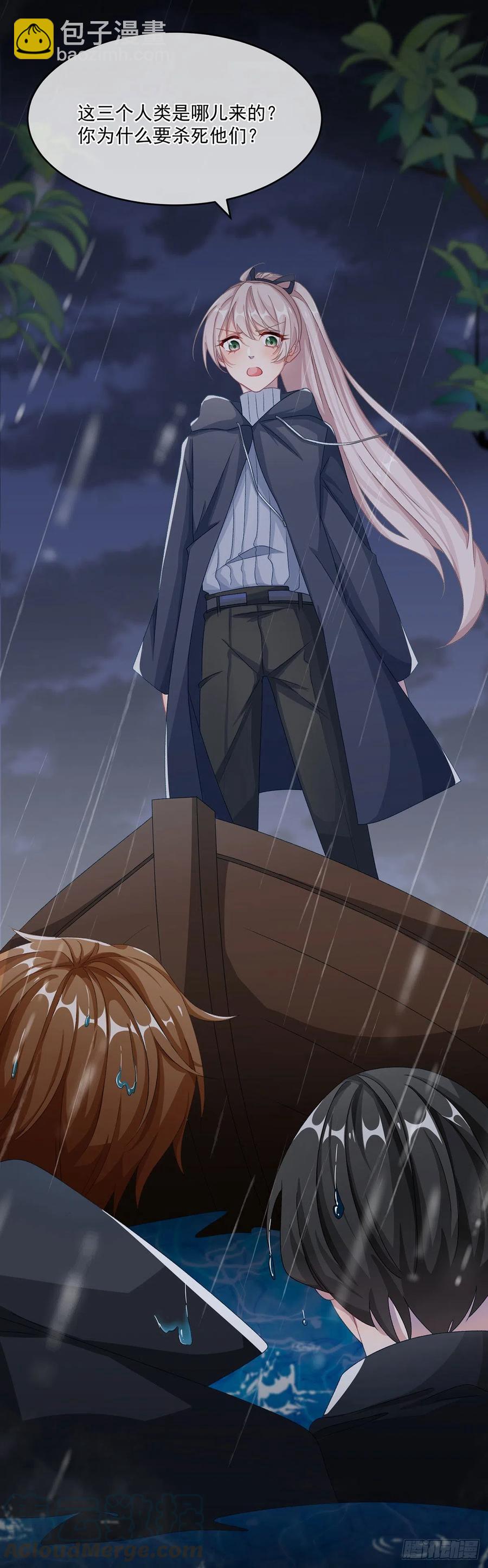 第60话 天灾后会有祈天礼-第61话