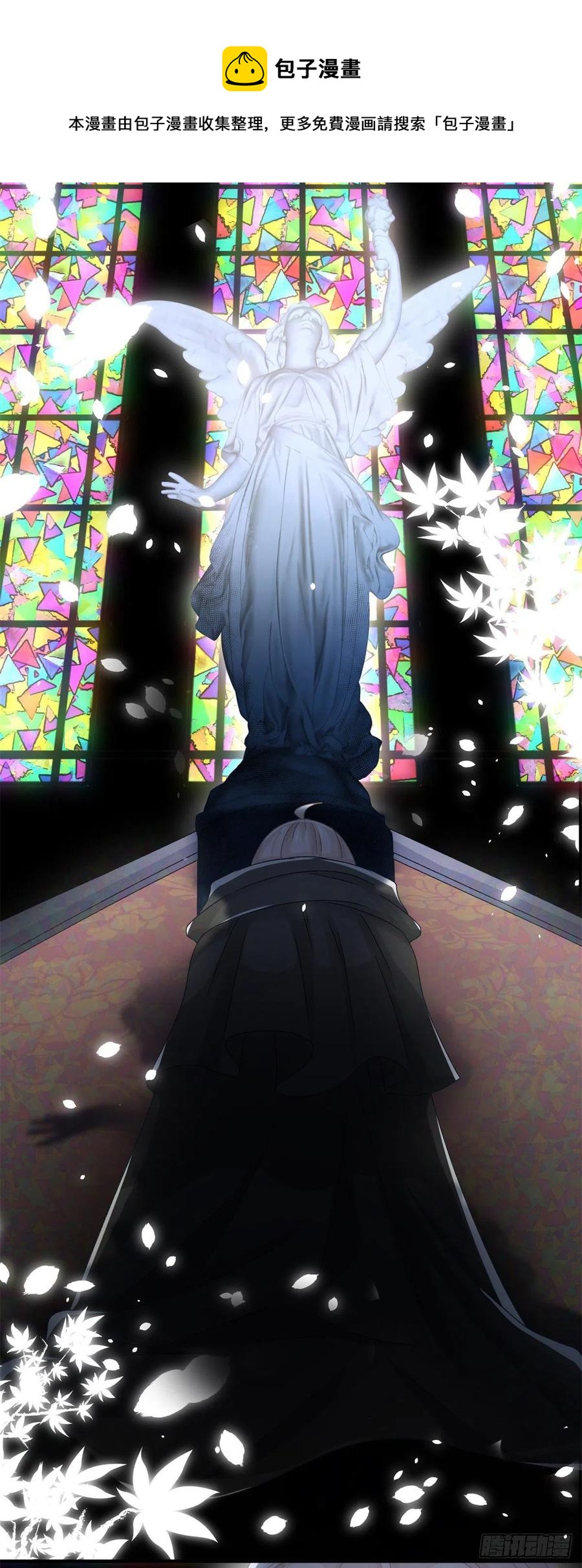 第62话 安希尔今天怪怪的-第63话