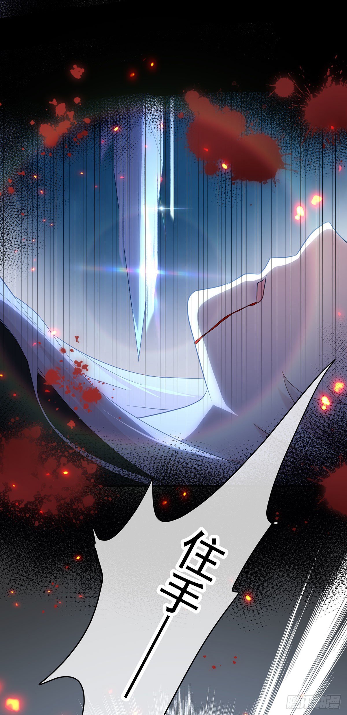 第64话 一救一杀-第65话