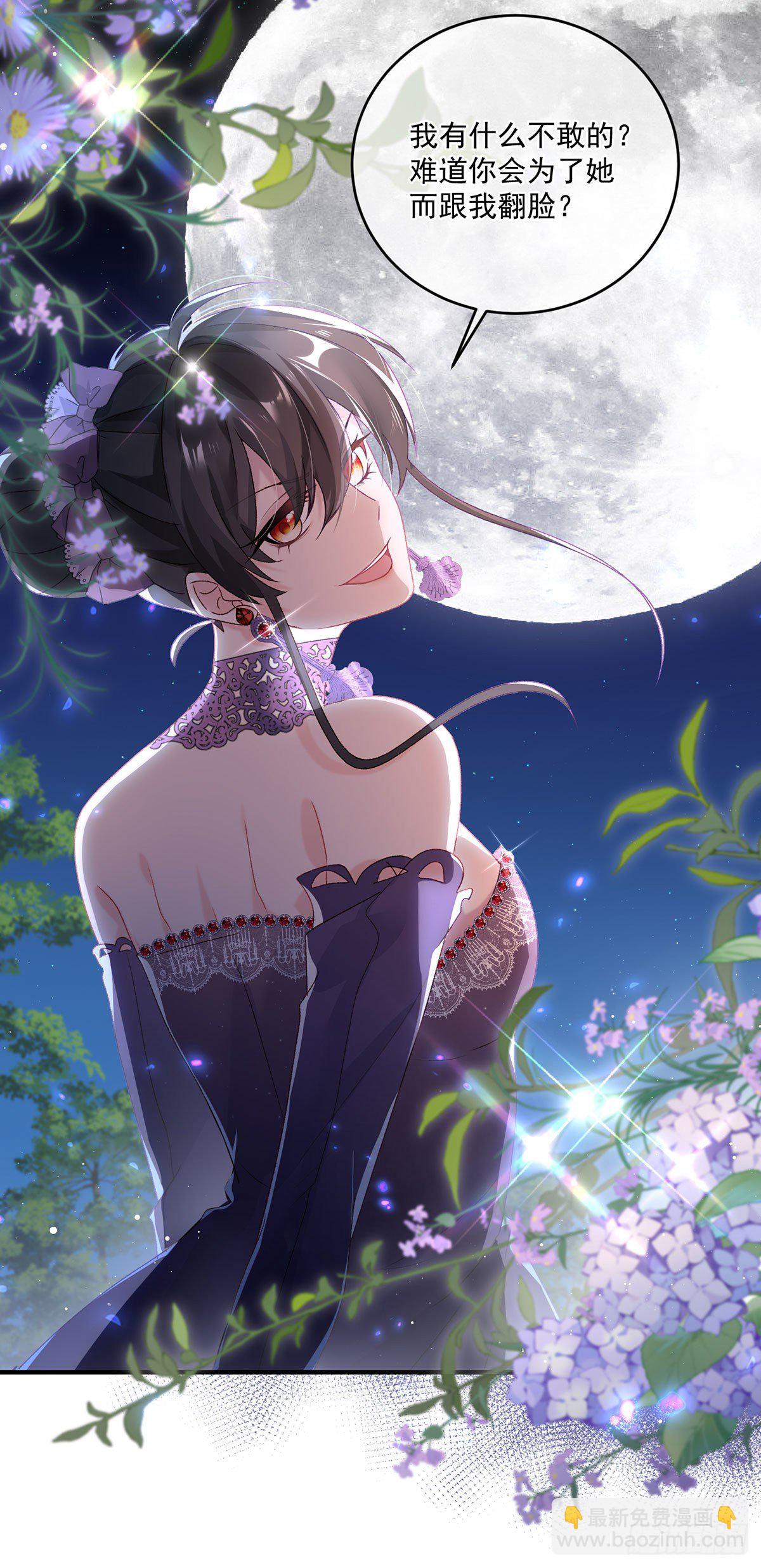 第64话 一救一杀-第65话