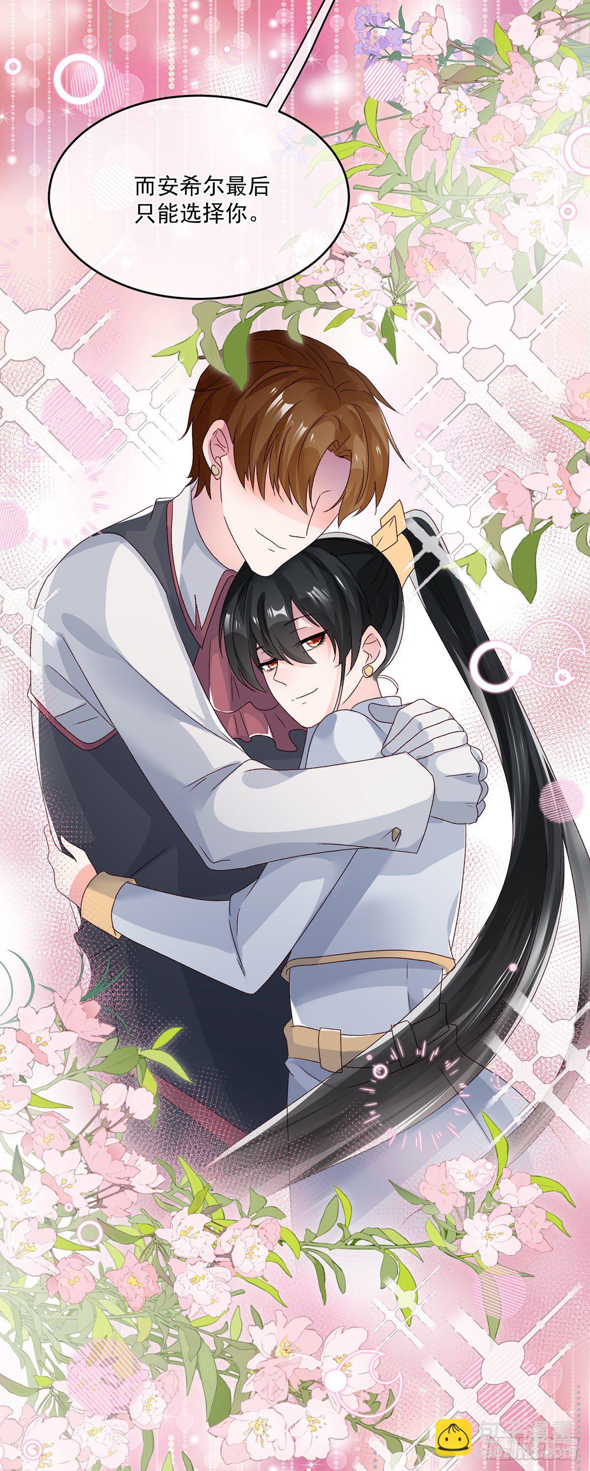 第64话 一救一杀-第65话