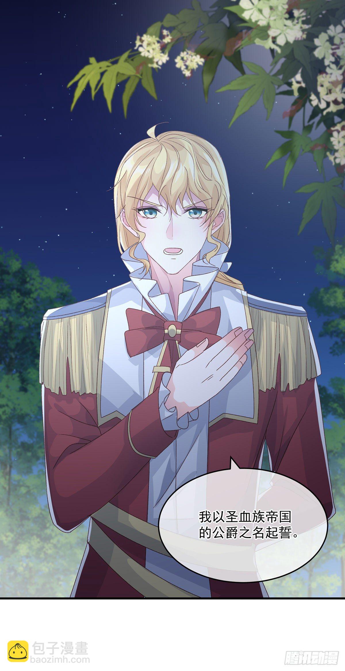 第64话 一救一杀-第65话