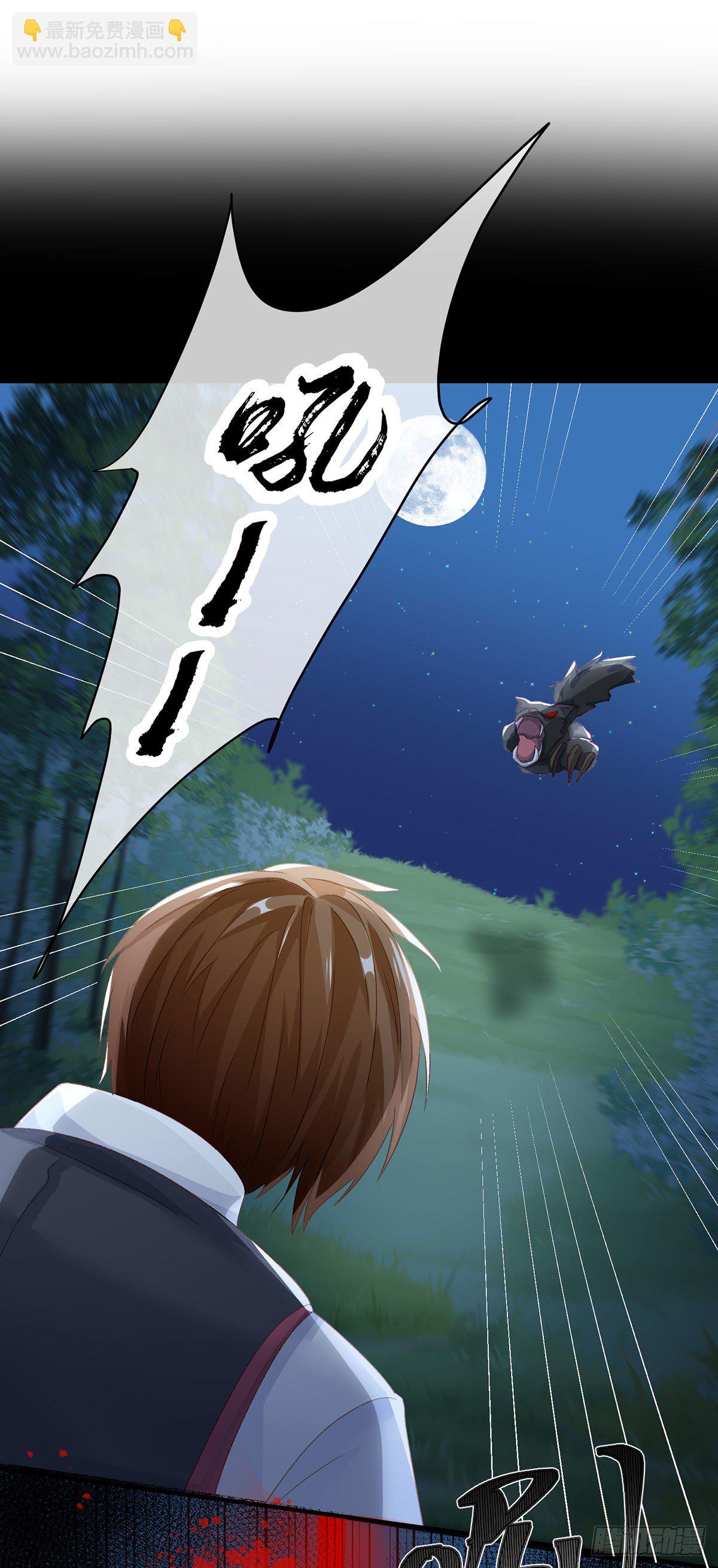 第64话 一救一杀-第65话