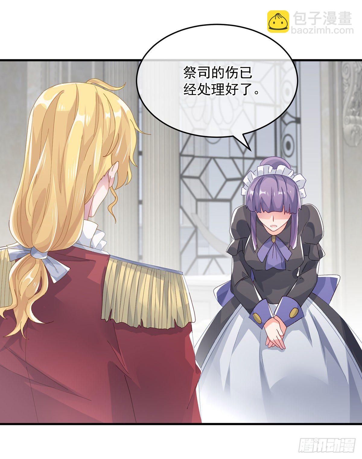 第64话 一救一杀-第65话