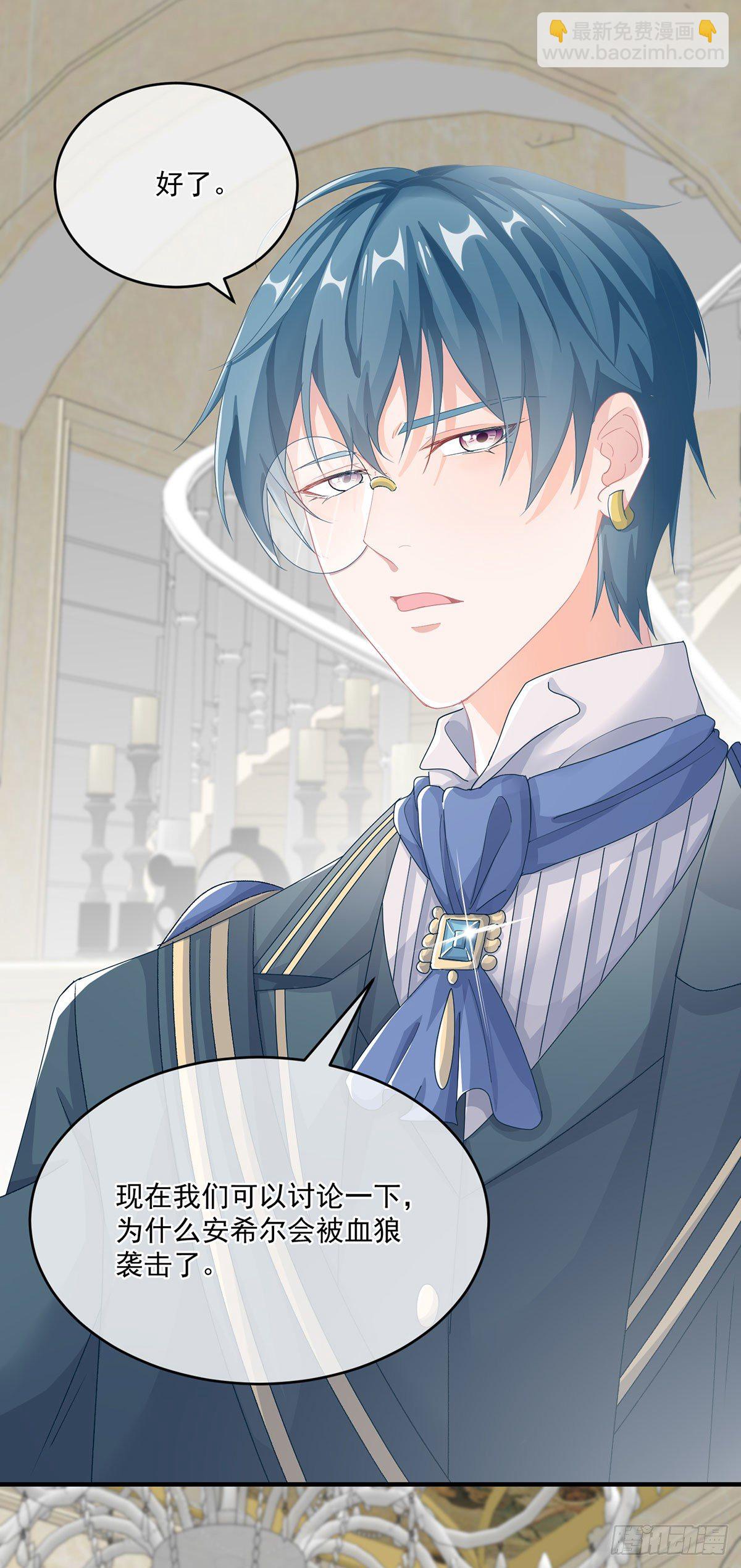 第64话 一救一杀-第65话