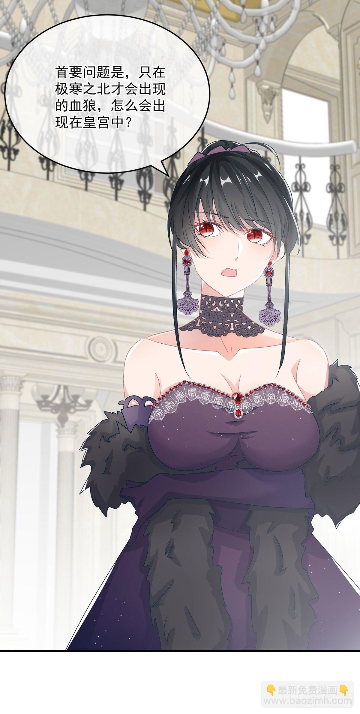 第64话 一救一杀-第65话