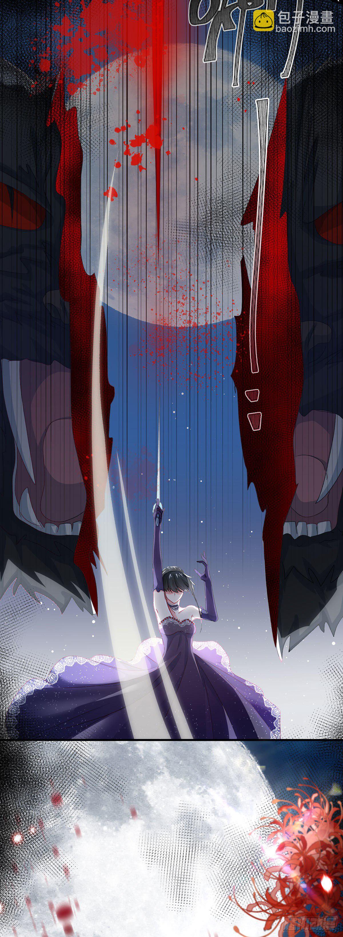 第64话 一救一杀-第65话