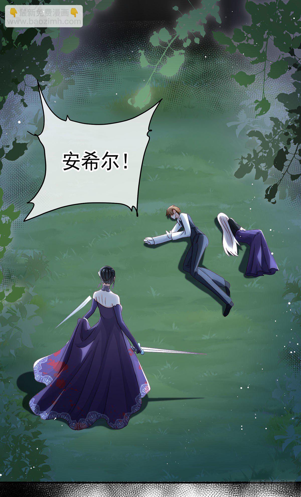 第64话 一救一杀-第65话