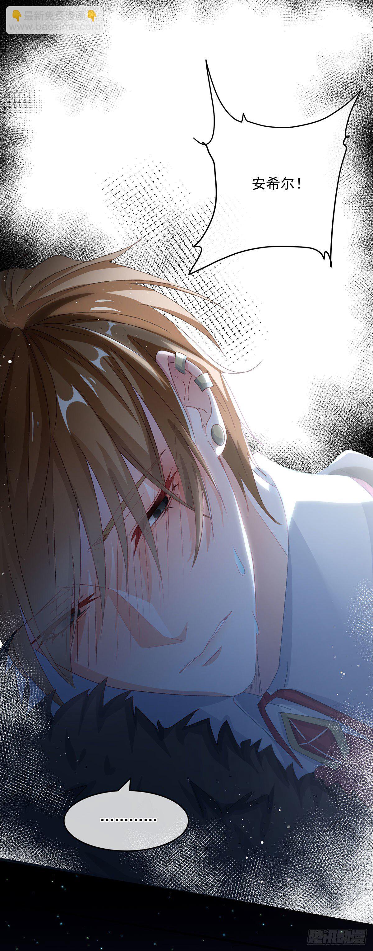 第64话 一救一杀-第65话