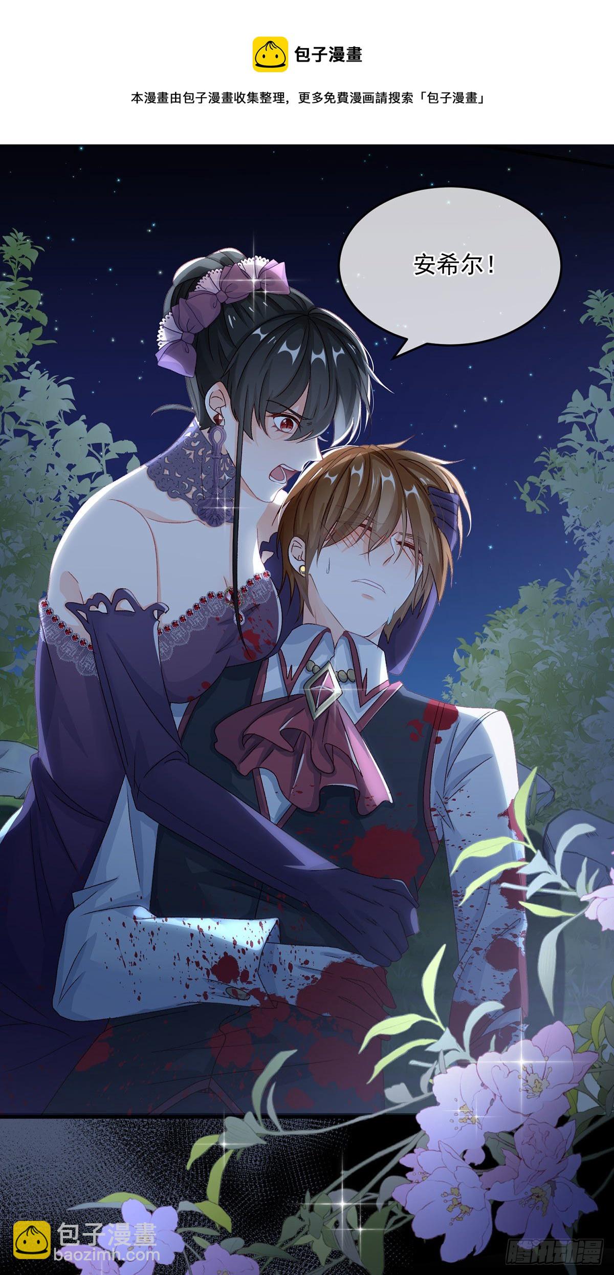 第64话 一救一杀-第65话