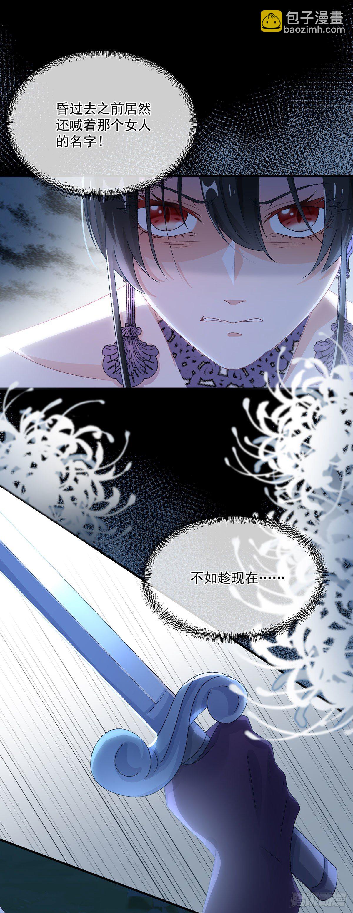 第64话 一救一杀-第65话