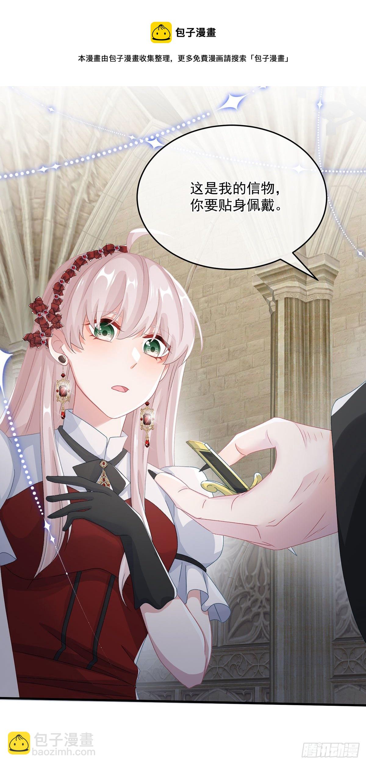 第66话 重新出发-第67话