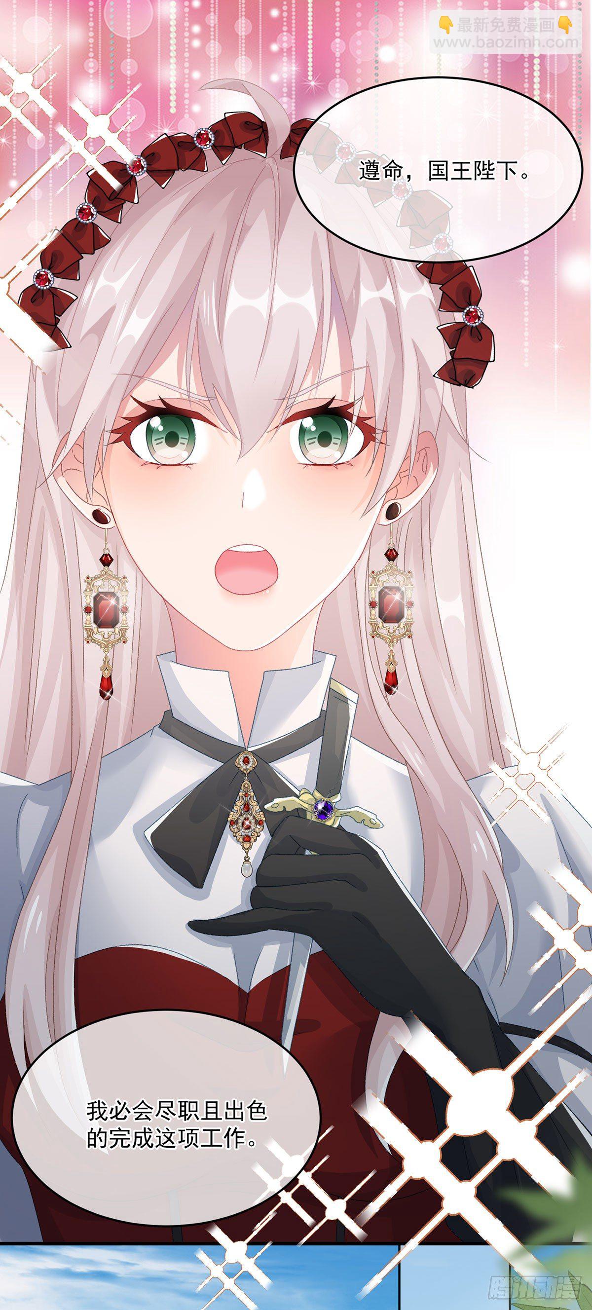 第66话 重新出发-第67话