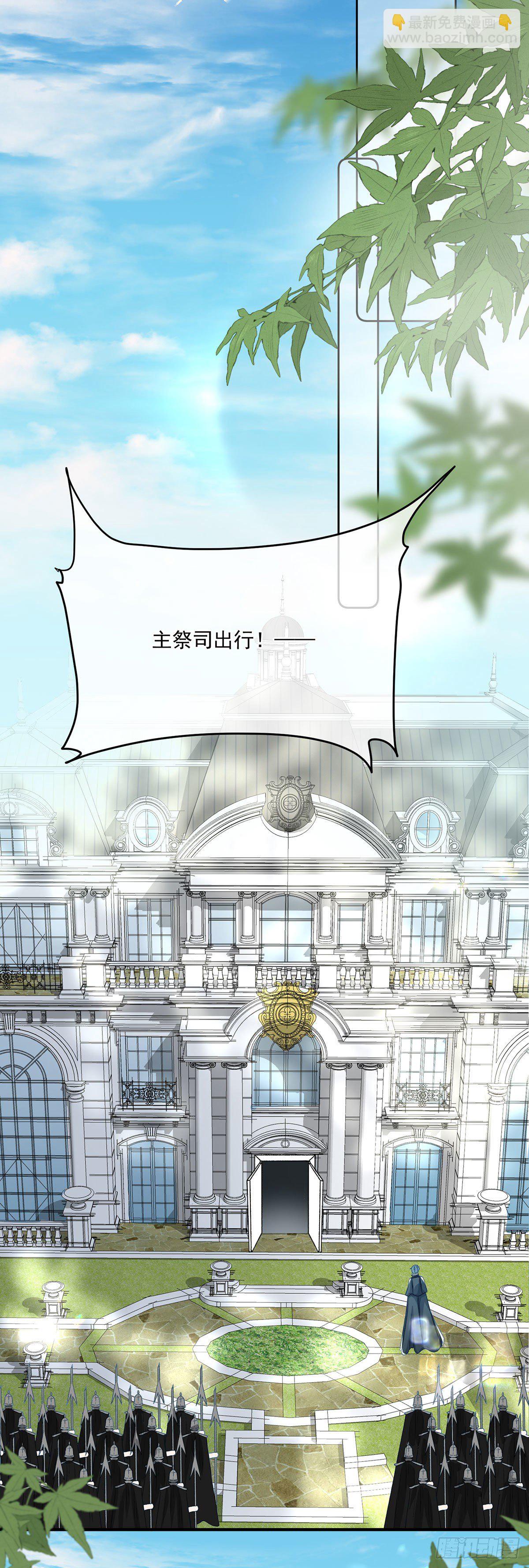 第66话 重新出发-第67话