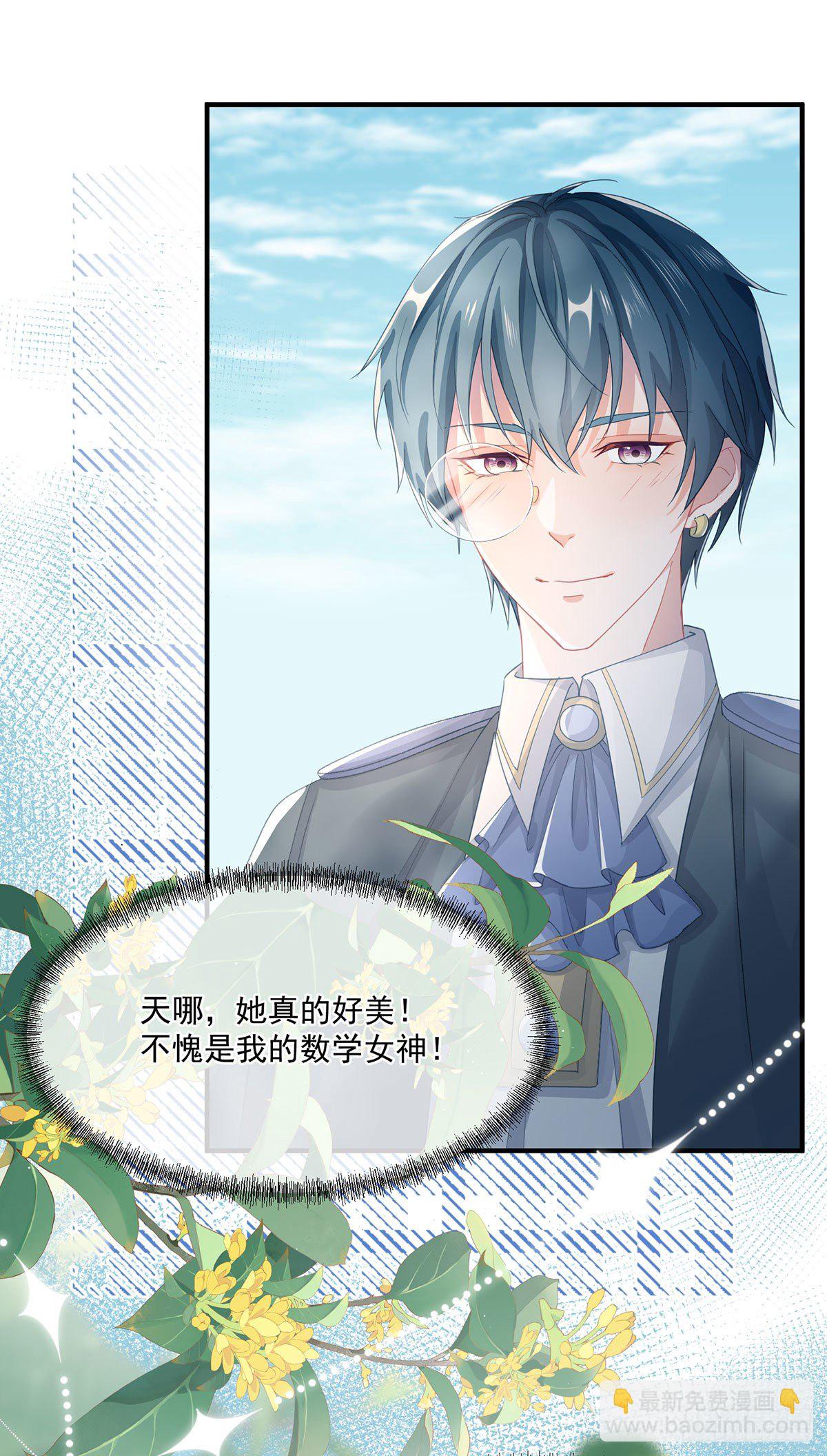 第66话 重新出发-第67话