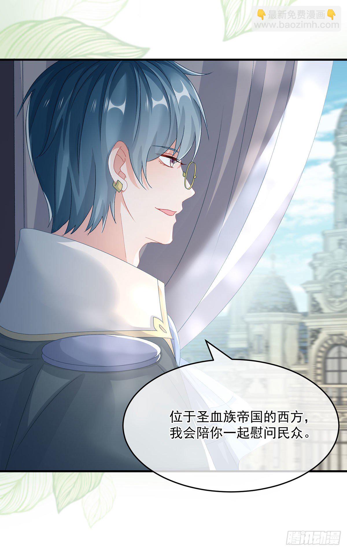 第66话 重新出发-第67话