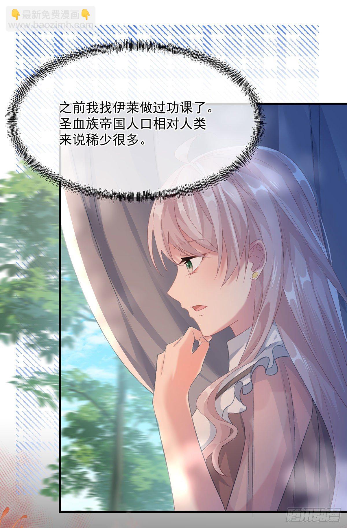 第66话 重新出发-第67话