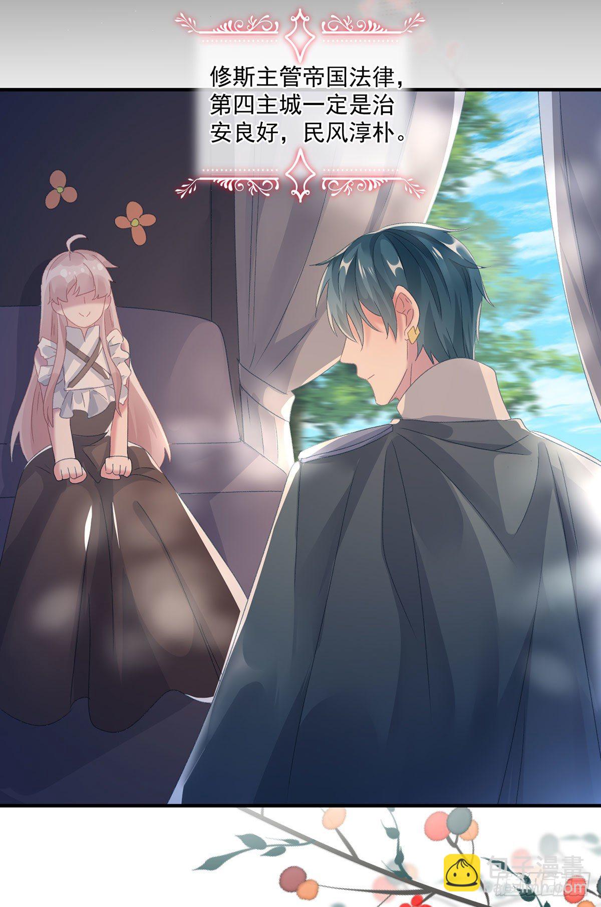 第66话 重新出发-第67话