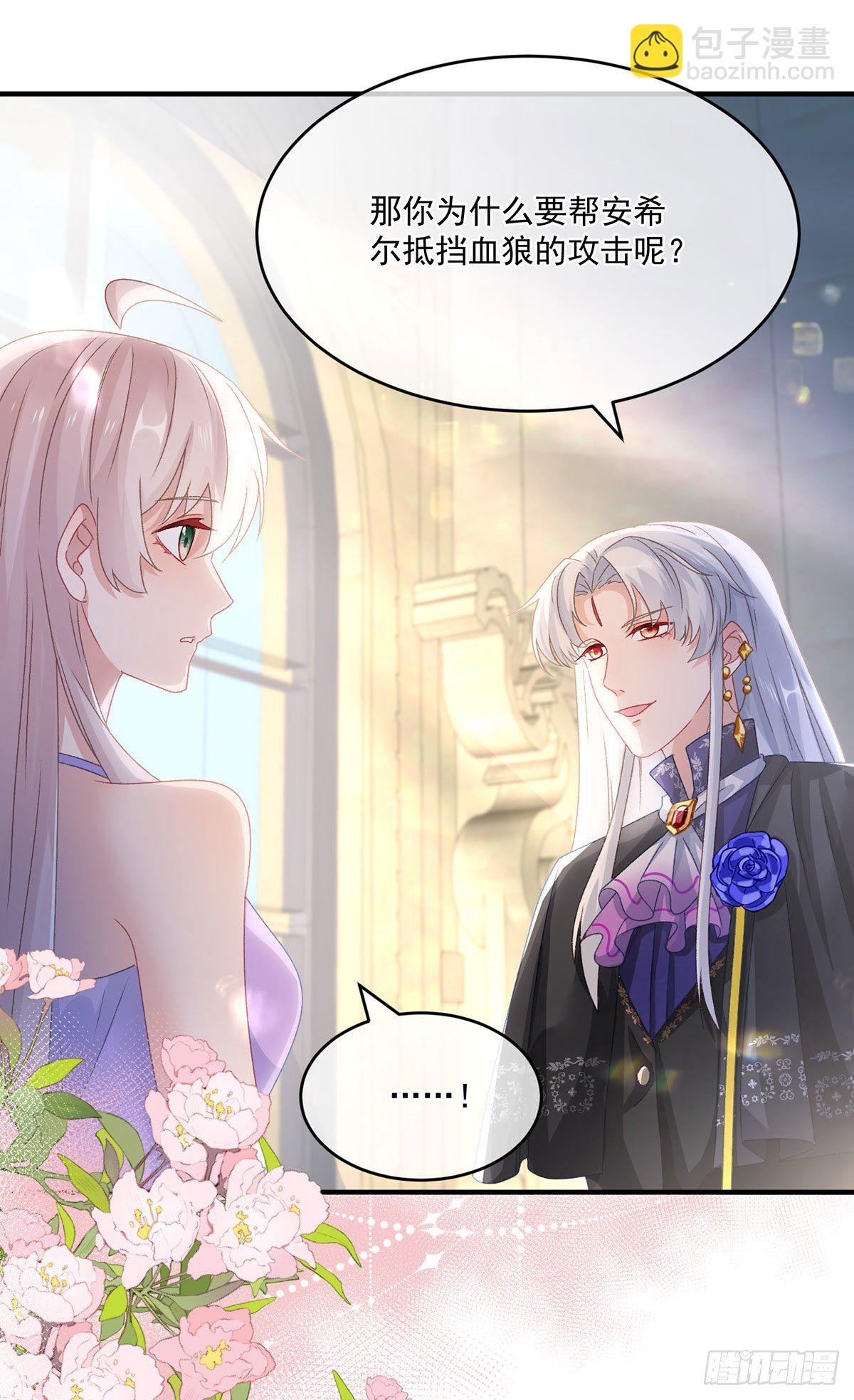 第66话 重新出发-第67话