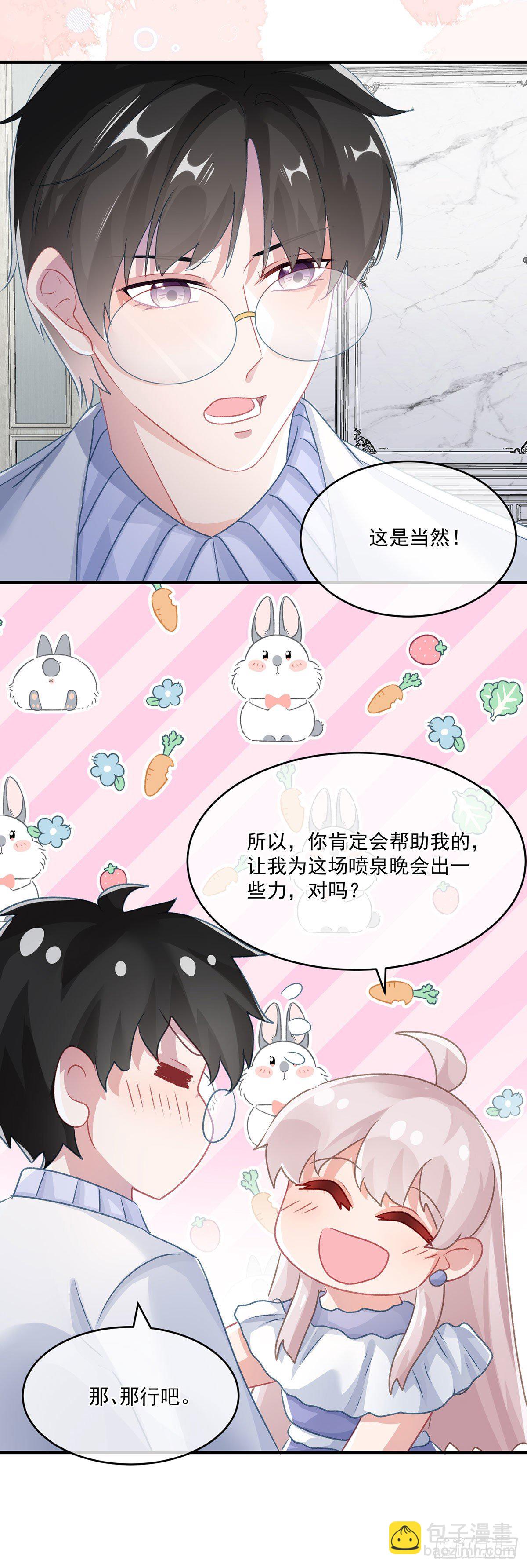 第68话 说服-第69话