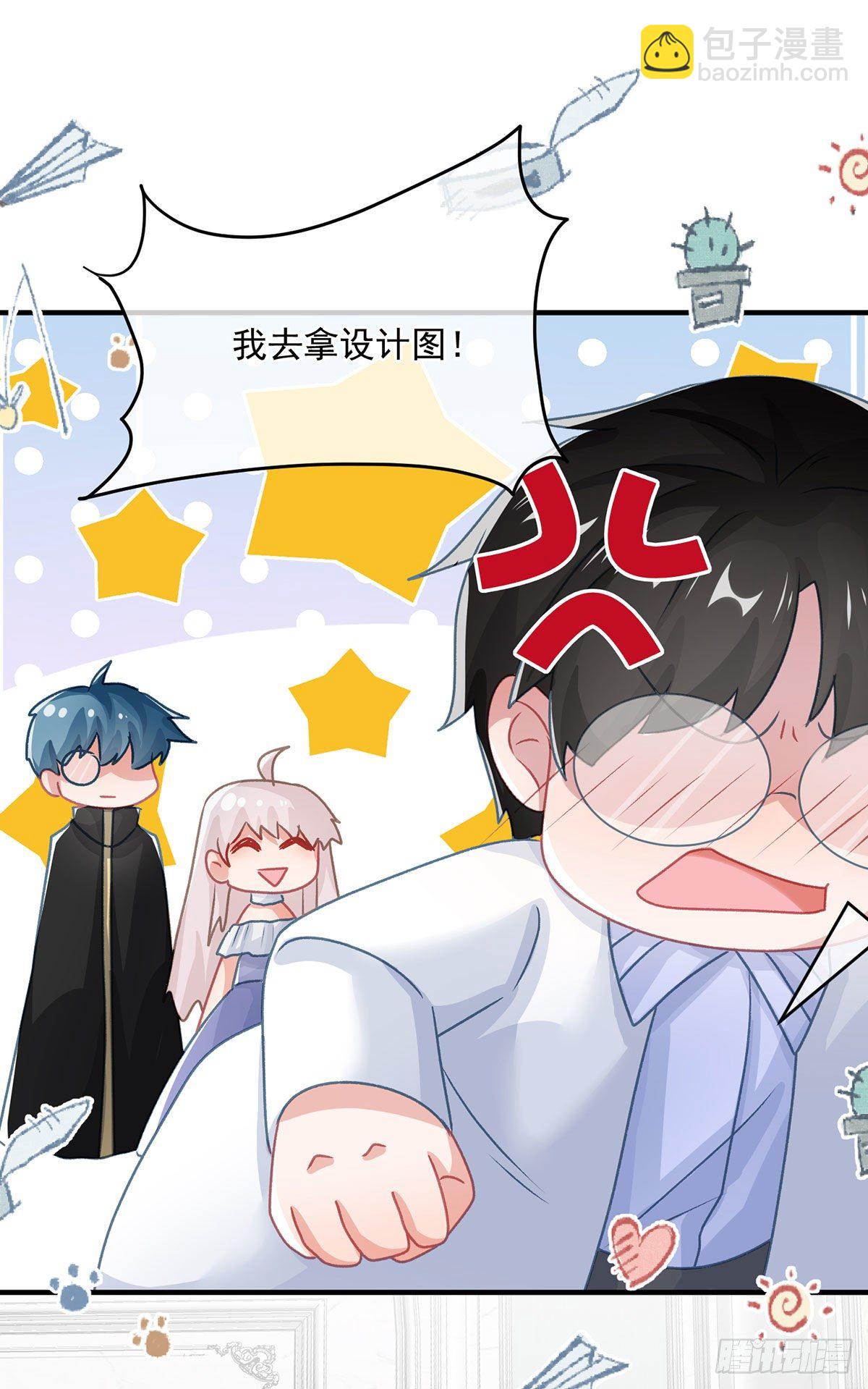 第68话 说服-第69话