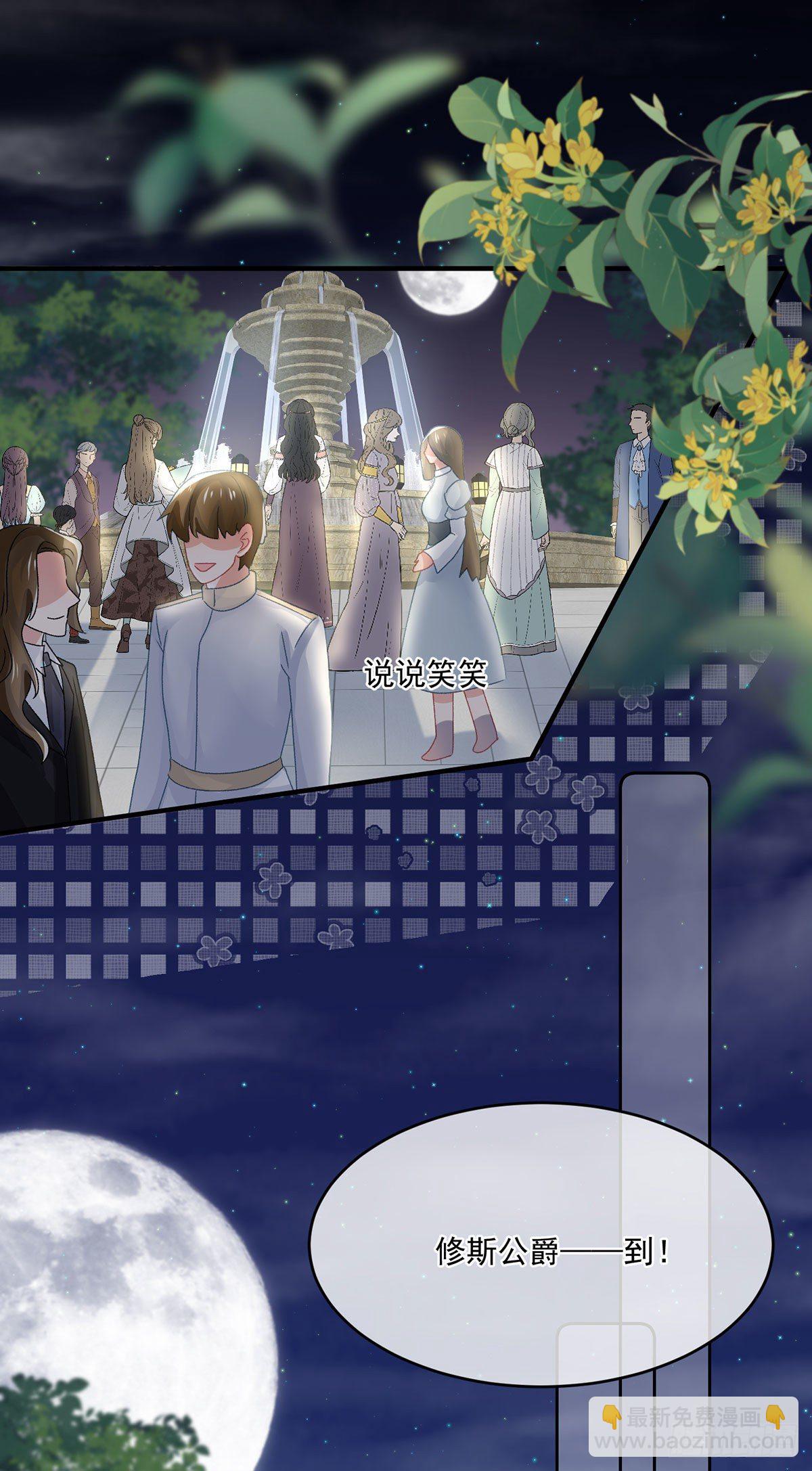 第68话 说服-第69话