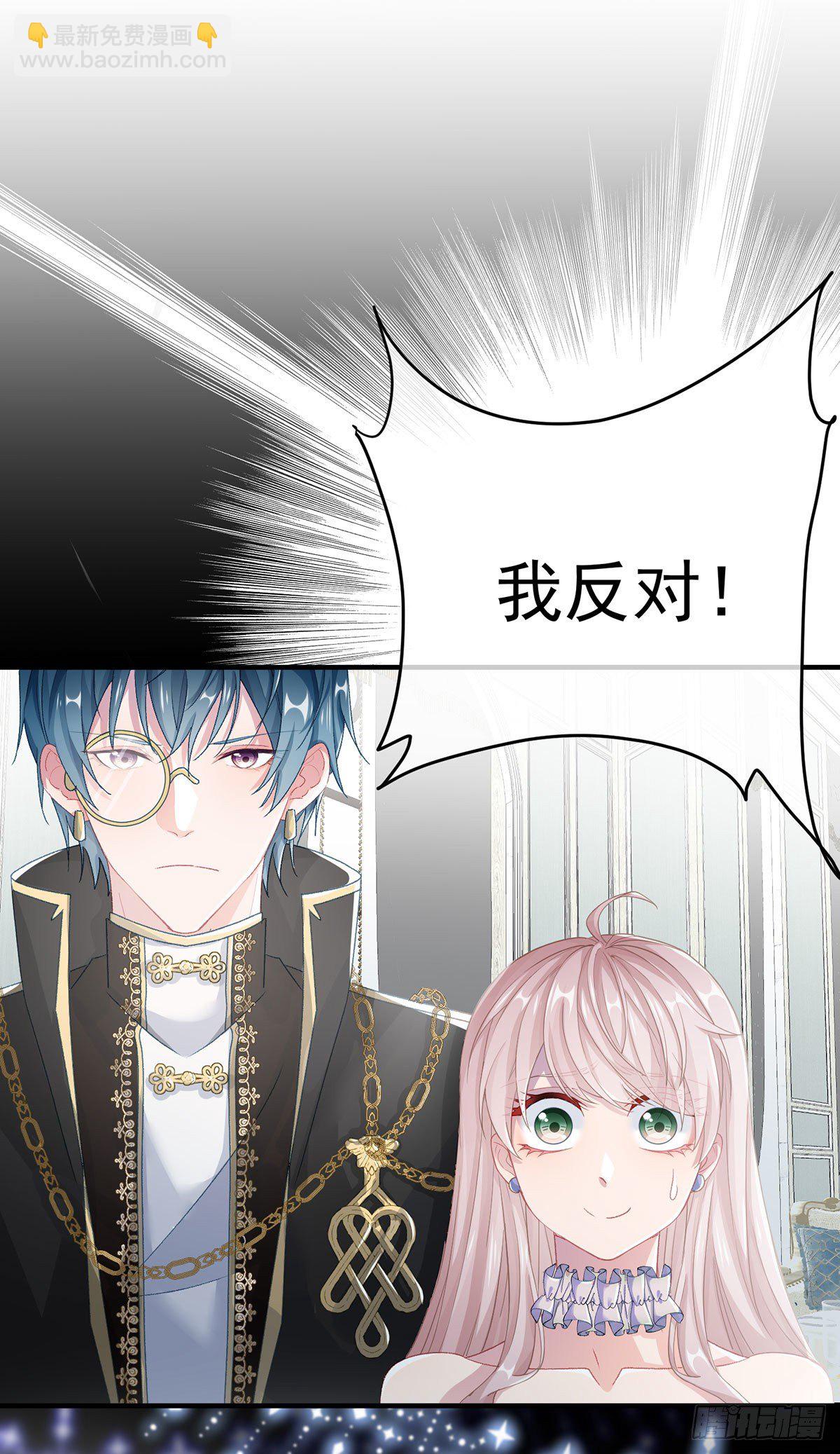 第68话 说服-第69话