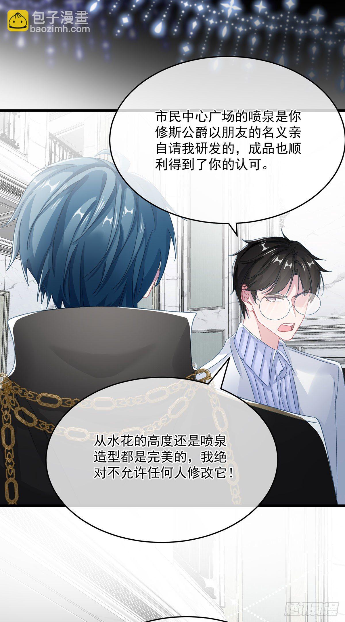 第68话 说服-第69话