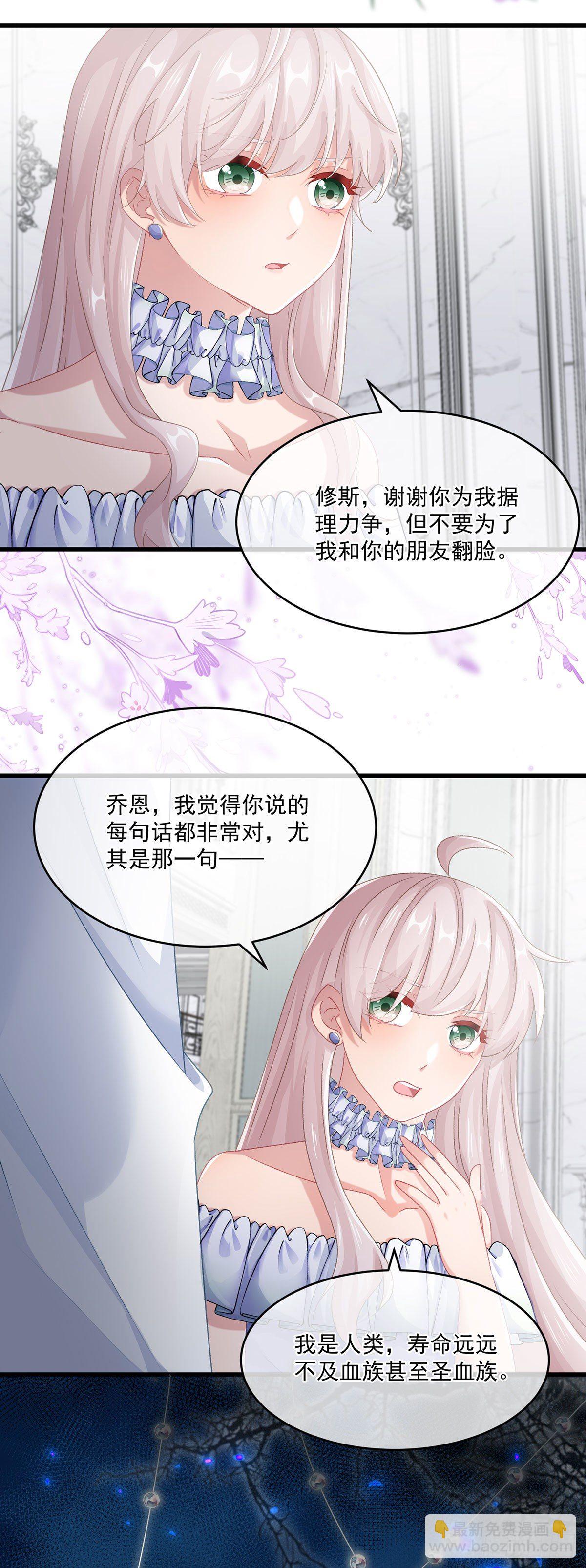 第68话 说服-第69话