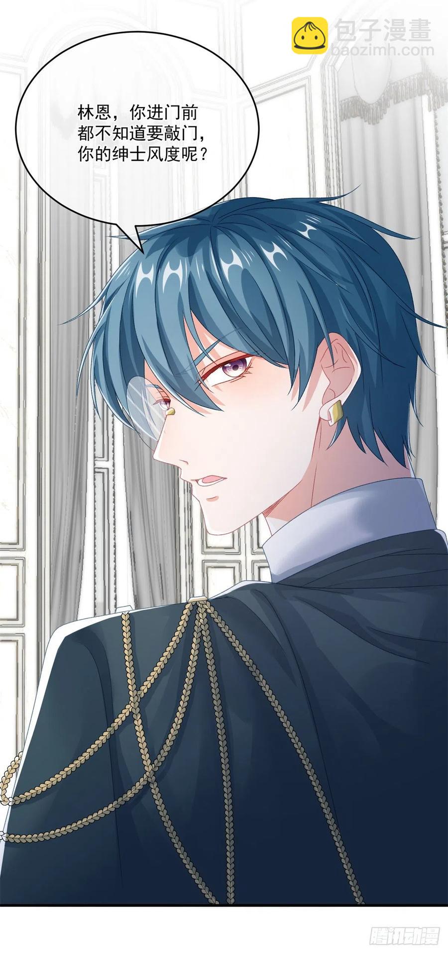 第70话 修斯的难题不算难-第71话