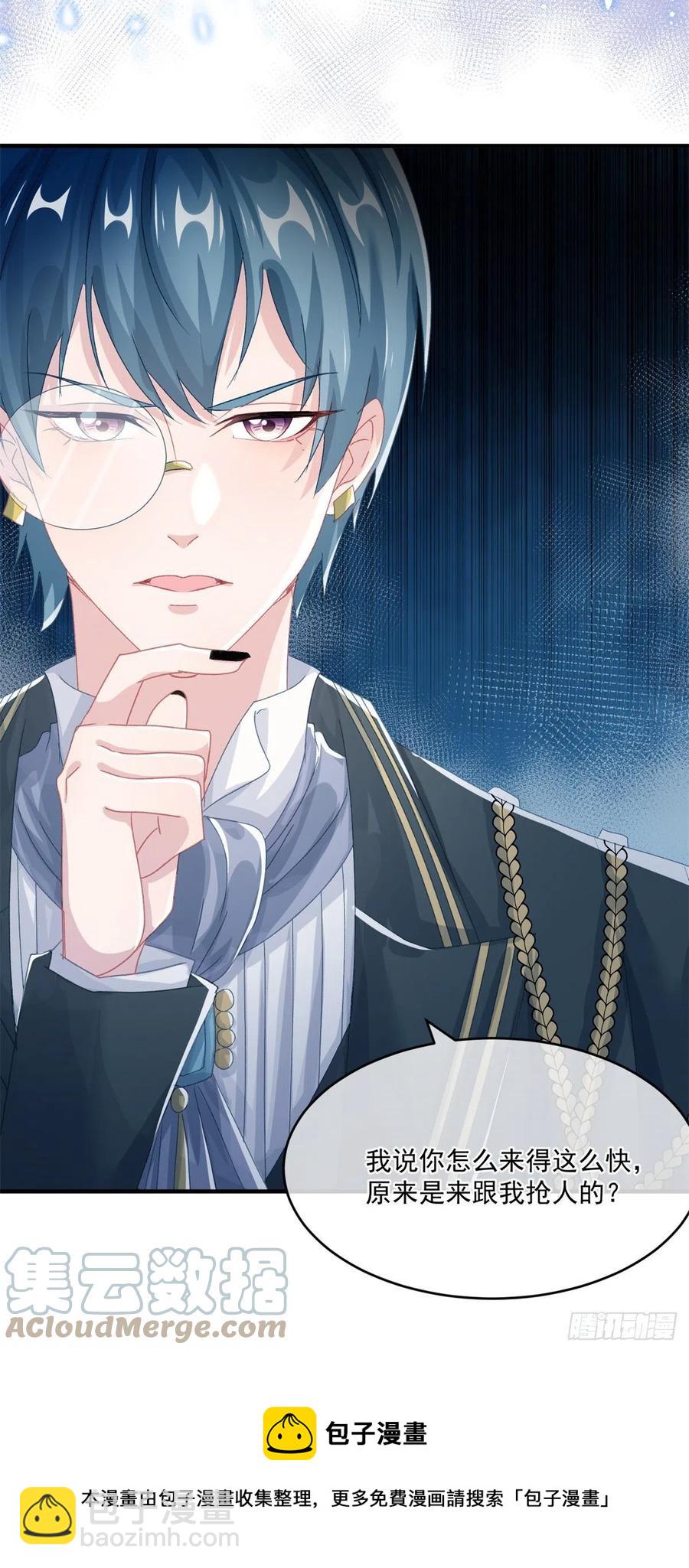 第70话 修斯的难题不算难-第71话