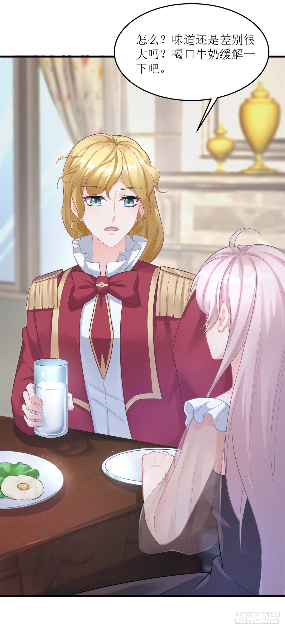 第72话 不纯的邀请-第73话