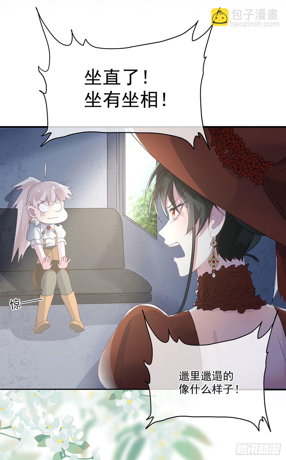 第76话 不想输给凯瑟琳-第77话