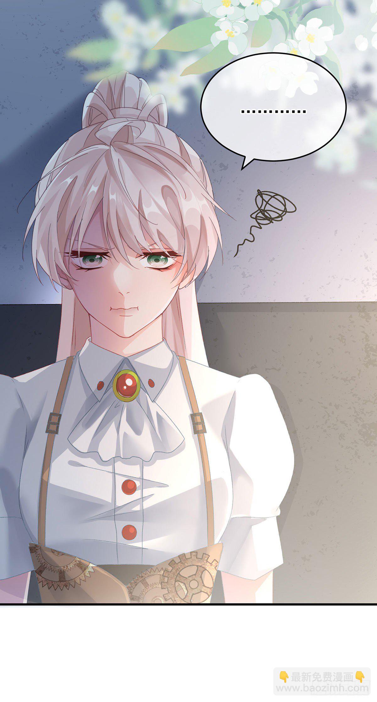 第76话 不想输给凯瑟琳-第77话